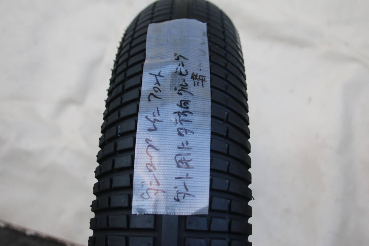 送料込み室内保管 中古DUNLOP KR189 KR389レインタイヤJP250 バイク