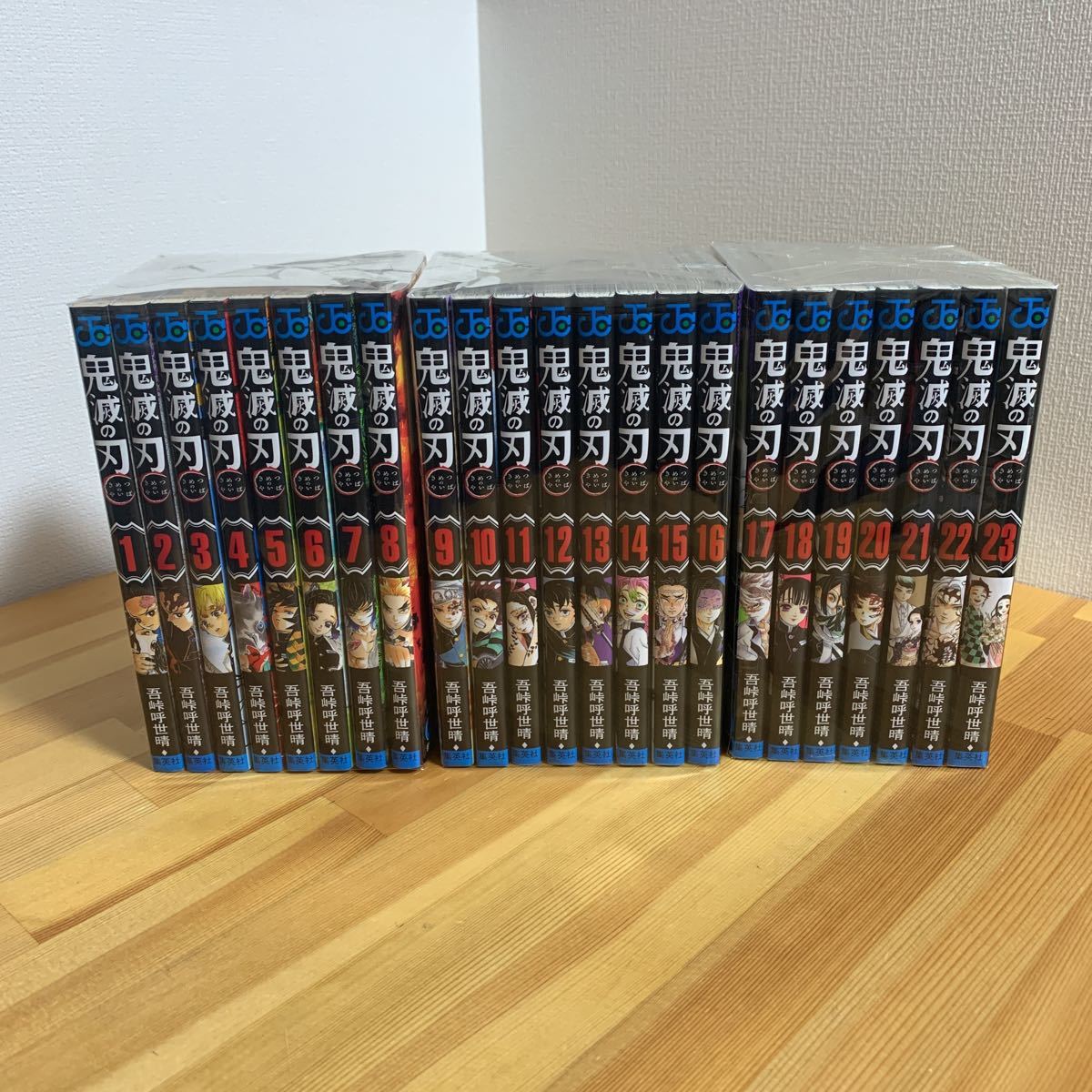 鬼滅の刃 | 全巻セット 吾峠呼世晴 全巻 : きめつのやいば 全23巻 コミック 通販 |本 1-23巻 1〜23巻 の 公式通販 宮脇書店オンラインストア