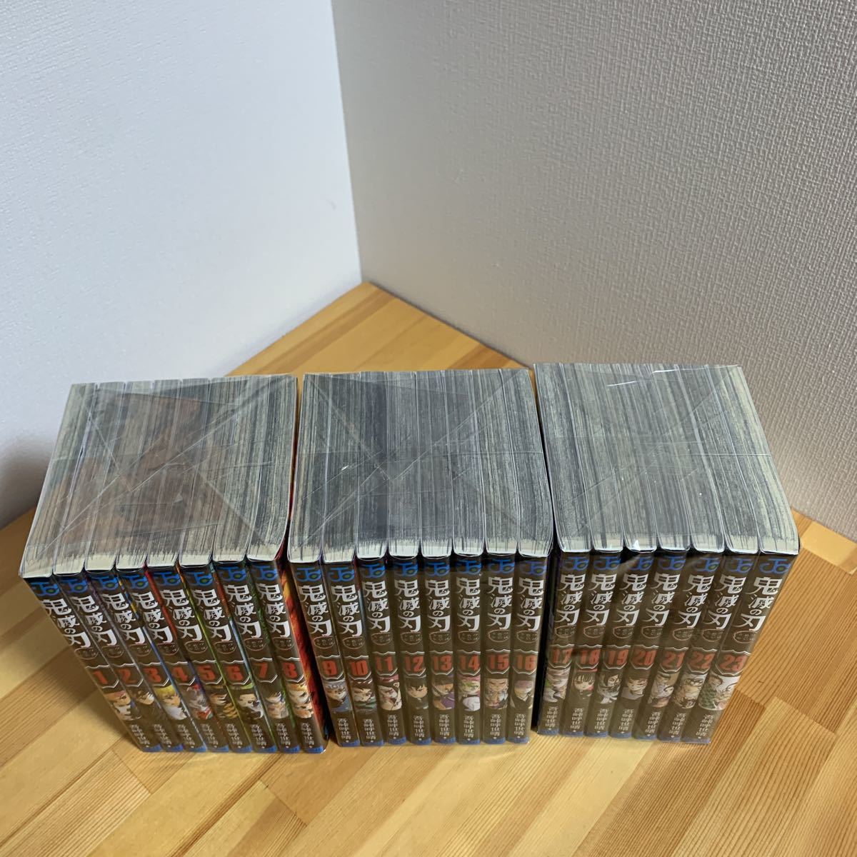 鬼滅の刃 | 全巻セット 吾峠呼世晴 全巻 : きめつのやいば 全23巻 コミック 通販 |本 1-23巻 1〜23巻 の 公式通販 宮脇書店オンラインストア