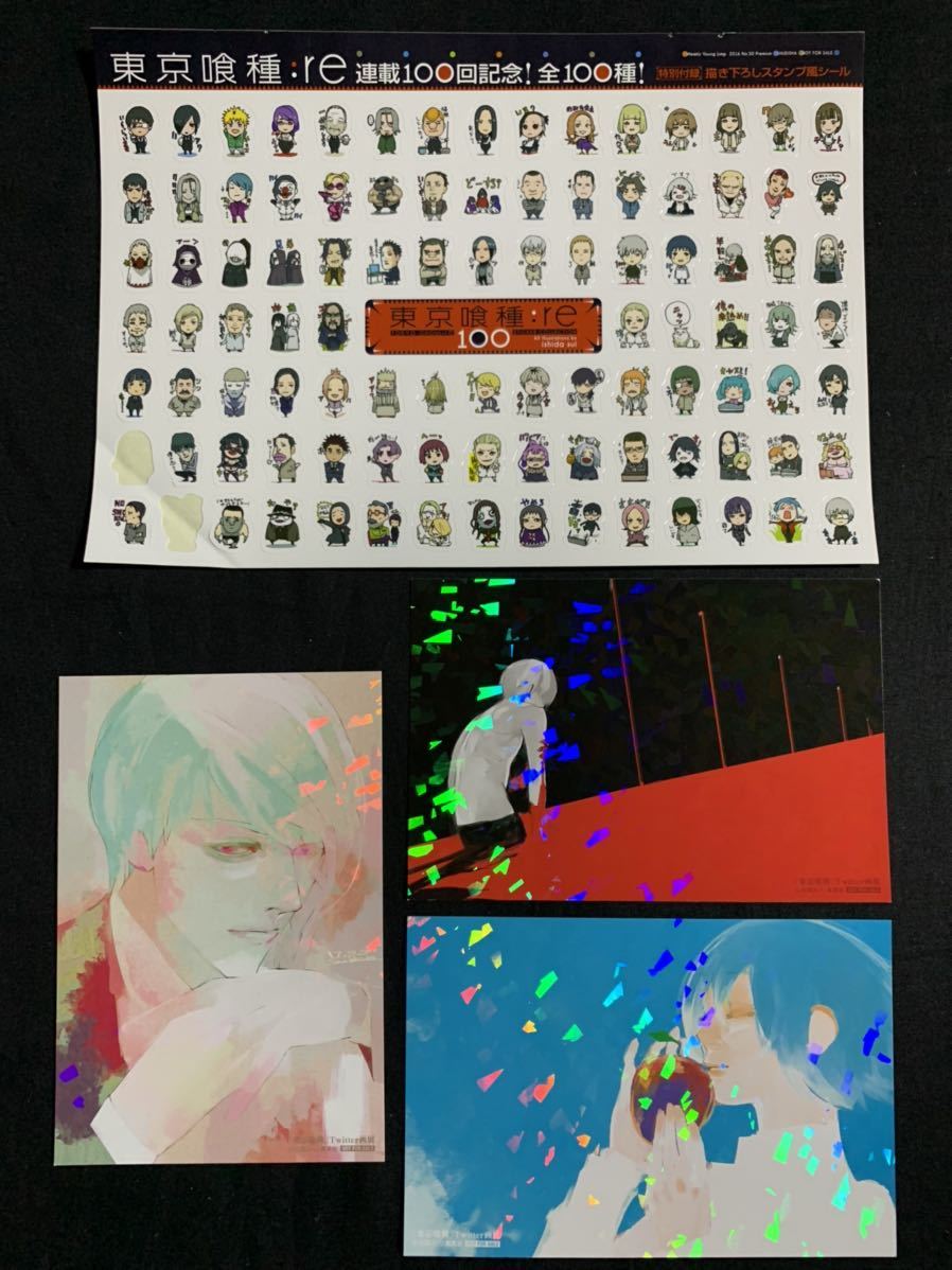 100円スタート 東京喰種トーキョーグール ポストカード ステッカー4枚 Tg 石田スイ作品 金木研 佐々木琲世 霧嶋董香 芳村功善 四方蓮示 コミック アニメグッズ 売買されたオークション情報 Yahooの商品情報をアーカイブ公開 オークファン Aucfan Com