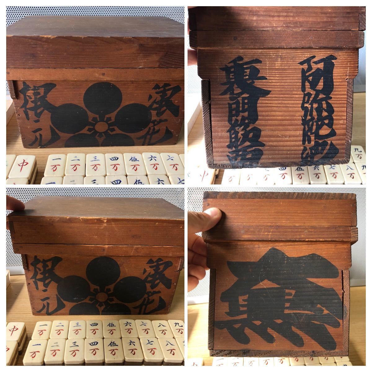古い少し大きい麻雀牌 詳細不明/中国/木箱/唐/背/象牙風/中国美術/竹