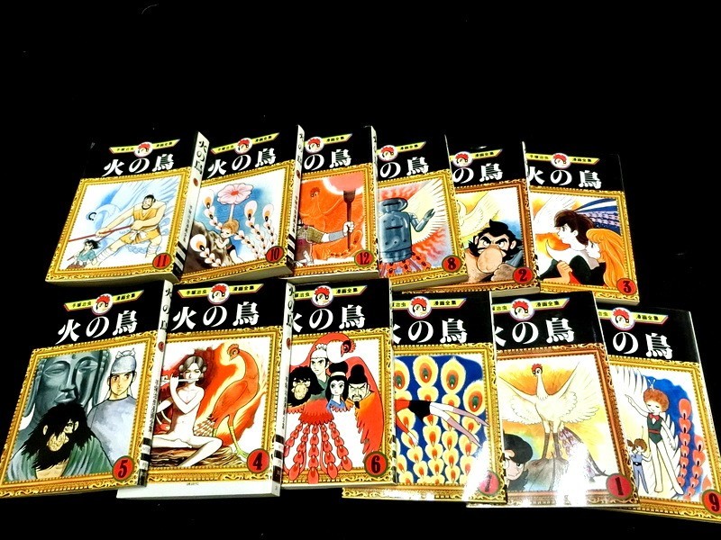 1円スタート 漫画12点セット 火の鳥 手塚治虫 漫画全集 ファンタジー 漫画 手塚治虫漫画 Rr1070 青年 売買されたオークション情報 Yahooの商品情報をアーカイブ公開 オークファン Aucfan Com 1円スタート 漫画12点セット 火の鳥 手塚治虫 漫画全集 ファンタジー 漫画 手塚治虫漫画 Rr1070 青年 売買されたオークション情報 Yahooの商品情報をアーカイブ公開 オークファン Aucfan Com