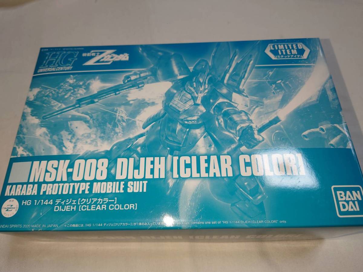 爆買い，高品質 未組立 HGUC 1/144 ディジェ クリアカラー(機動戦士ガンダム)｜売買されたオークション情報、yahooの商品情報をアーカイブ公開 - オークファン 機動戦士ガンダム
