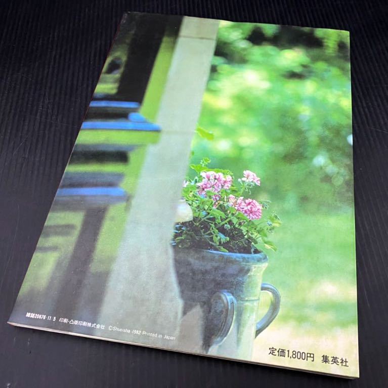 週刊プレイボーイ特別編集 早乙女愛 写真集 &frasl; 早乙女愛写真集 details item : 撮影 - 古本 Yahoo!オークション あんず古書店 野村誠一 0 (週刊プレイボーイ特別編集)の人気