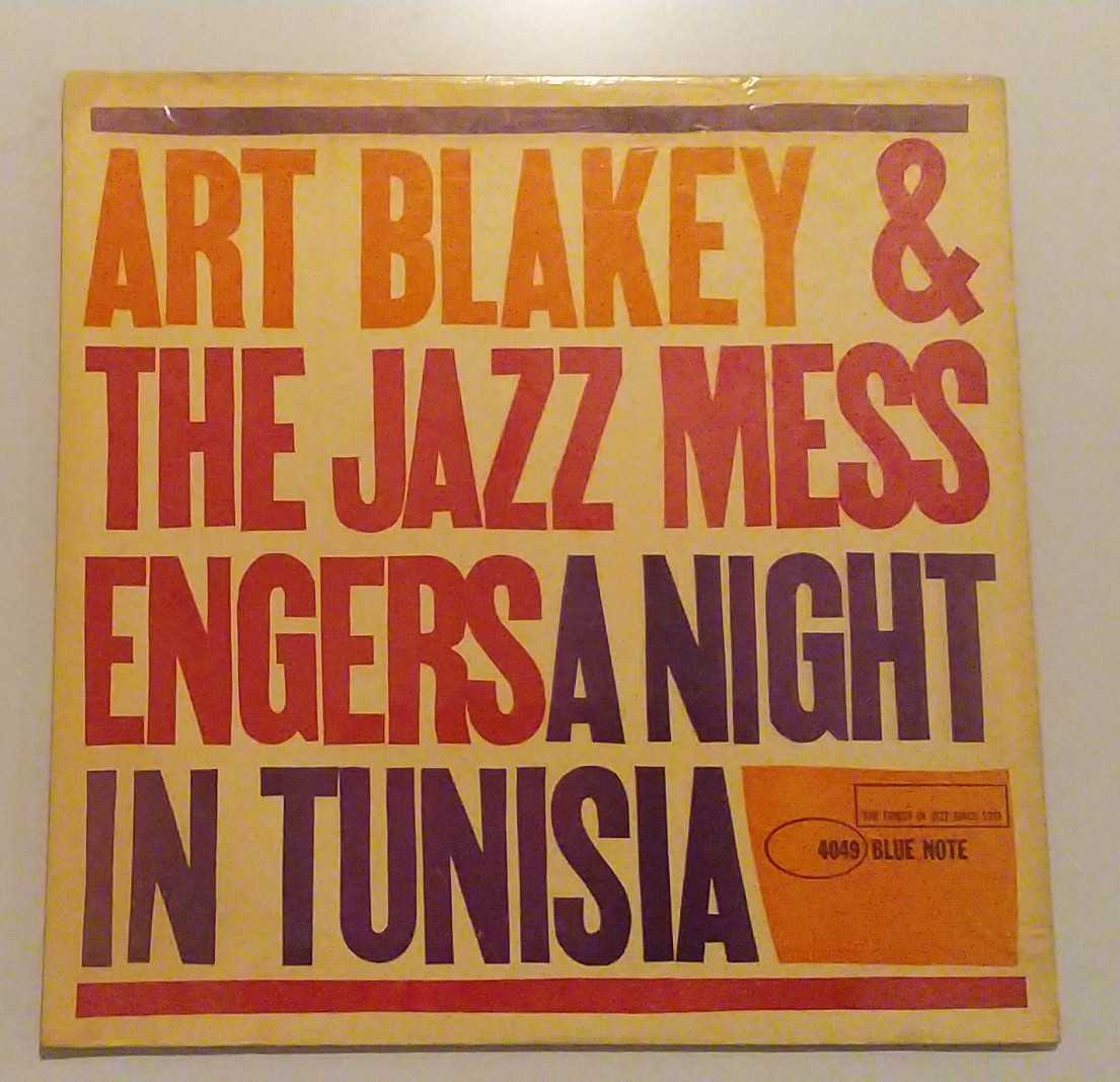 激安大特価，セール ART BLAKEY&THE JAZZ MESSENGERS/A NIGHT IN TUNISIA/両面RVG/MONO/NY(ジャズ一般)｜売買されたオークション情報、yahooの商品情報をアーカイブ公開 - オークファン ジャズ一般