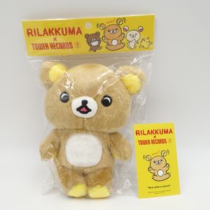 リラックマ コラボびっくりぬいぐるみのYahoo!オークション(旧ヤフオク