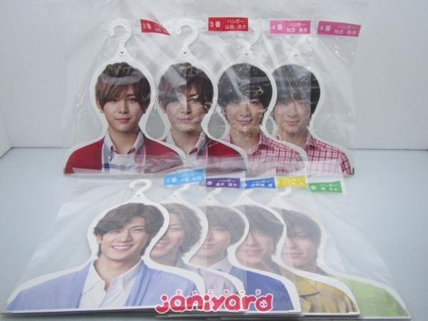 Hey! Say! JUMP セブンイレブン 当りくじ ハンガー 9点セット 未開封 