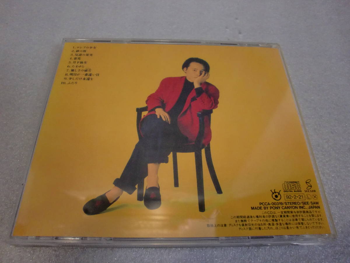 返品不可 砂の暦 関口誠人 ｃ ｃ ｂ Sanjsamachar Net