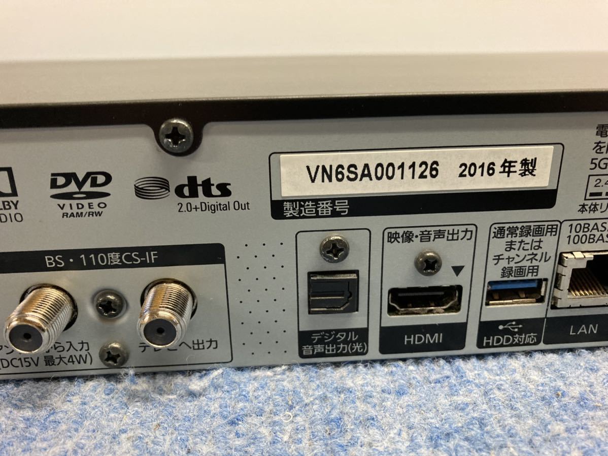 Panasonic パナソニック DMR-BRX4020 ブルーレイディスクレコーダー