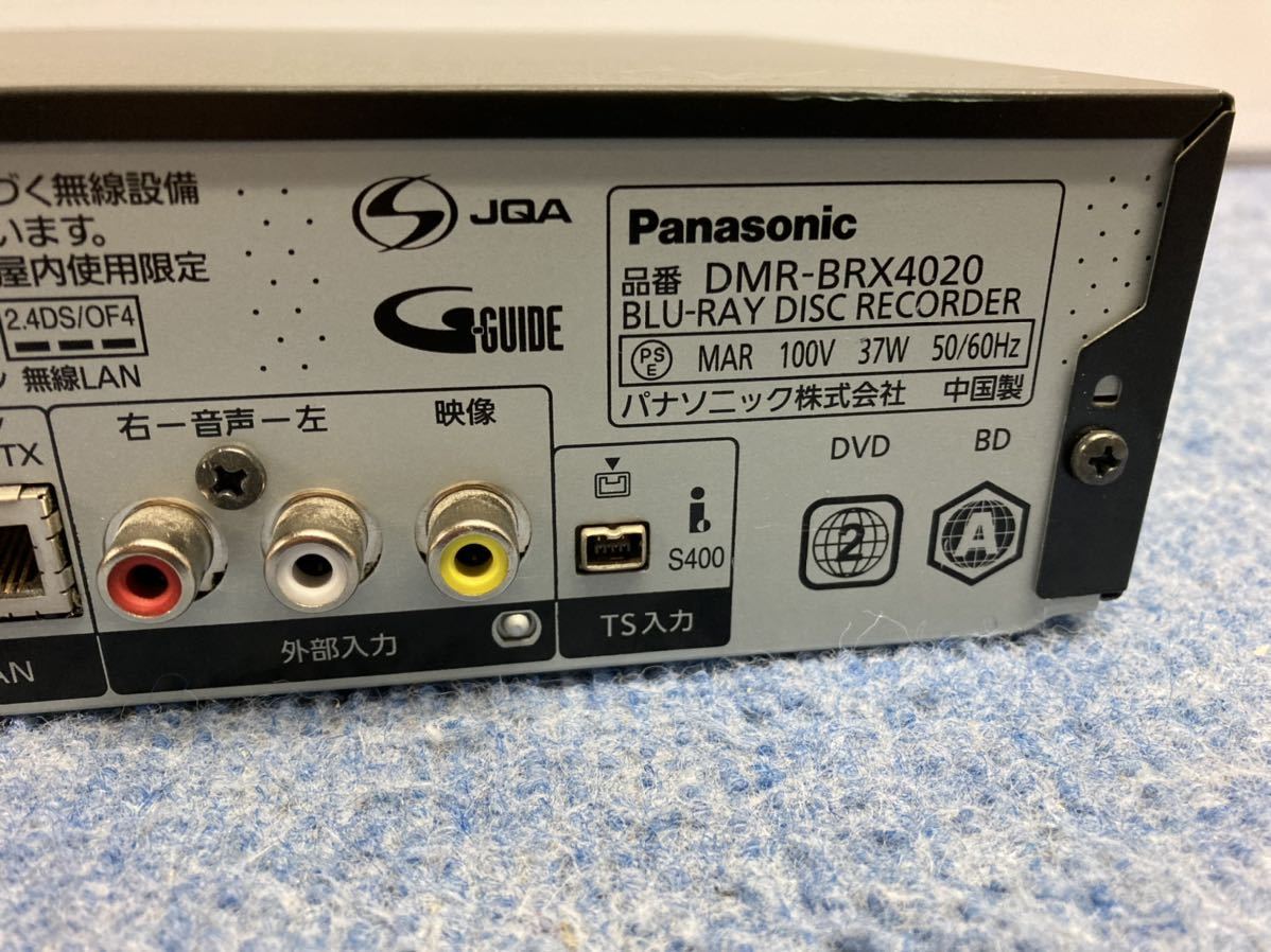 Panasonic パナソニック DMR-BRX4020 ブルーレイディスクレコーダー