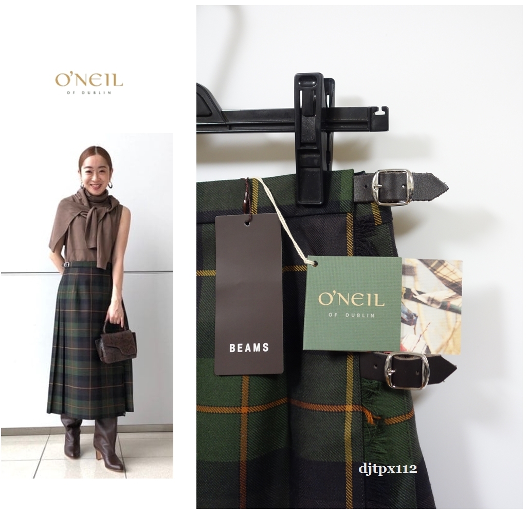 新品*定価27，500円*O'NEIL OF DUBLIN × BEAMS 別注ロング キルト チェック柄 ウール プリーツ スカート*サイズ38*オニールオブダブリン