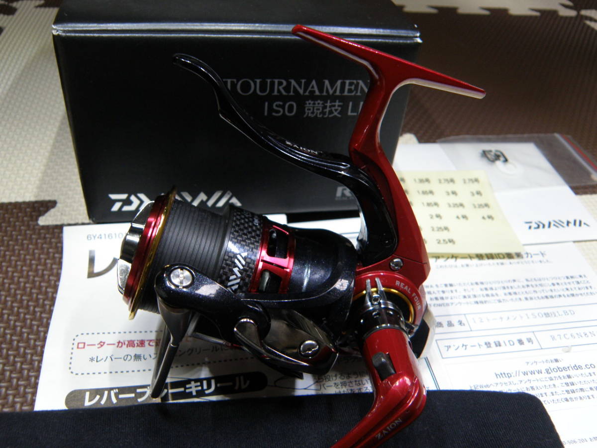 A-3-fi-re-000200【中古】 スピニングリール 25点 プロマリン