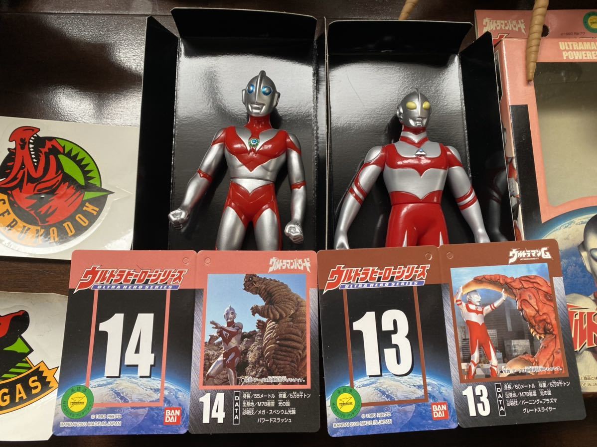 怪獣 パワード ソフビ グレートモンスター ウルトラ怪獣シリーズ