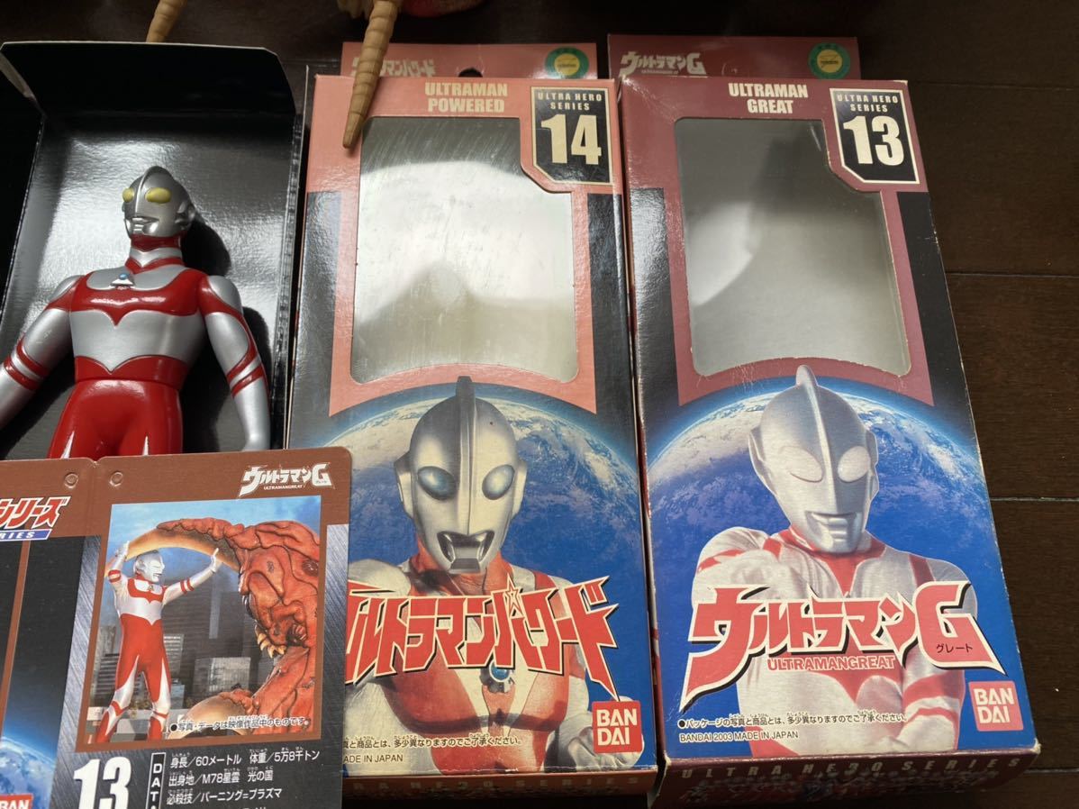 怪獣 パワード ソフビ グレートモンスター ウルトラ怪獣シリーズ