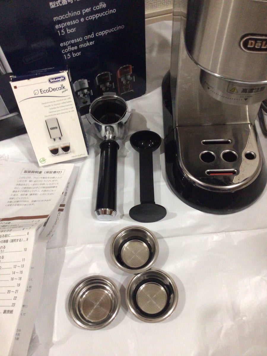 DeLonghi EC680M デロンギ デディカ エスプレッソ・カプチーノメーカー