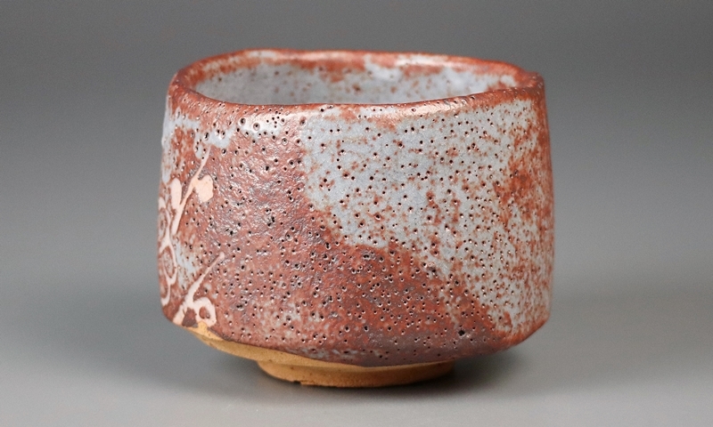 師 共箱 荒川豊蔵 人間国宝加藤孝造最上位作 鼠志野茶碗 ☆ 人間国宝 加藤孝造 Yahoo!オークション 志野茶碗 保証(志野 保証 志野ぐい呑 豊場惺也 - 荒川