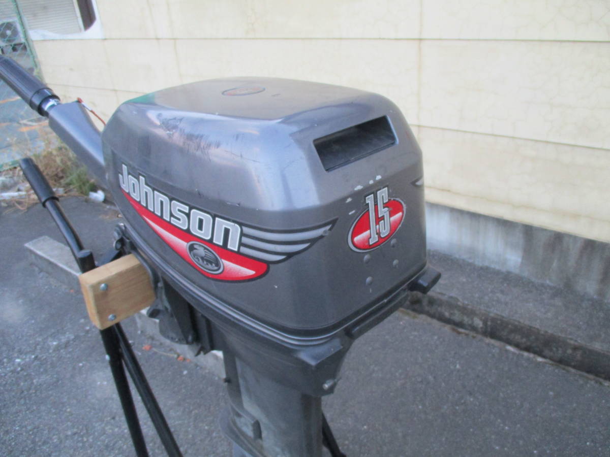 ジョンソン 15馬力 船外機 2スト トランサムS