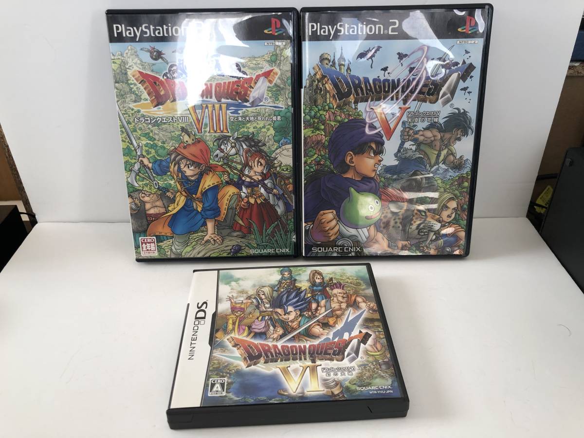 PS2/DS】PS2ドラクエ5.8(ドラゴンクエストⅤ ドラゴンクエストⅧ)＆DS  