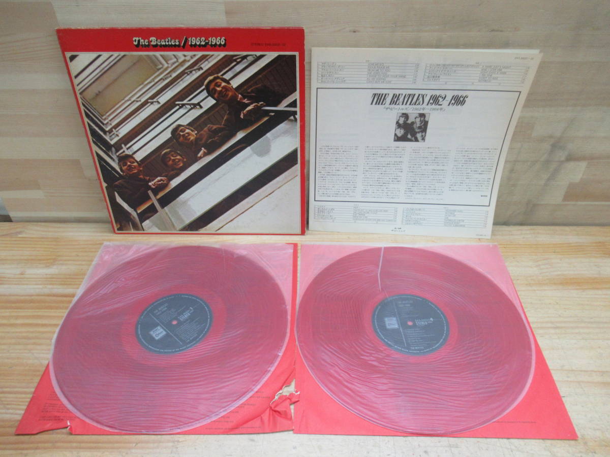  y29 盤面良好 2LP 国内盤 THE BEATLES / 1962-1966 赤盤 カラーヴァイナル ビートルズ レコード EAS-50021/22 ライナーノーツ付き 220216(その他)｜売買されたオークション情報、yahooの商品情報をアーカイ B