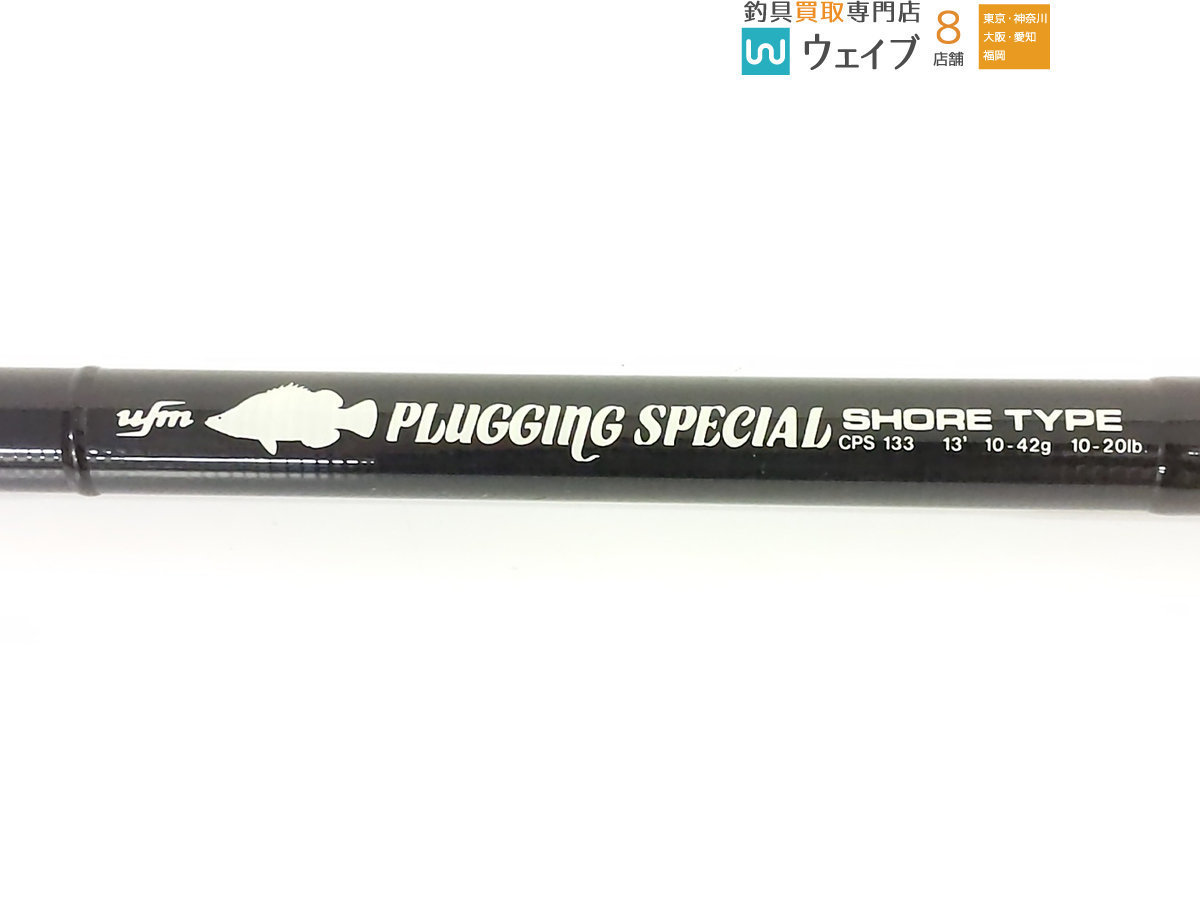 ufm プラッキングスペシャル　ショアタイプ　CPS-902L ufm プラッキングスペシャルショアタイプCPS-902L