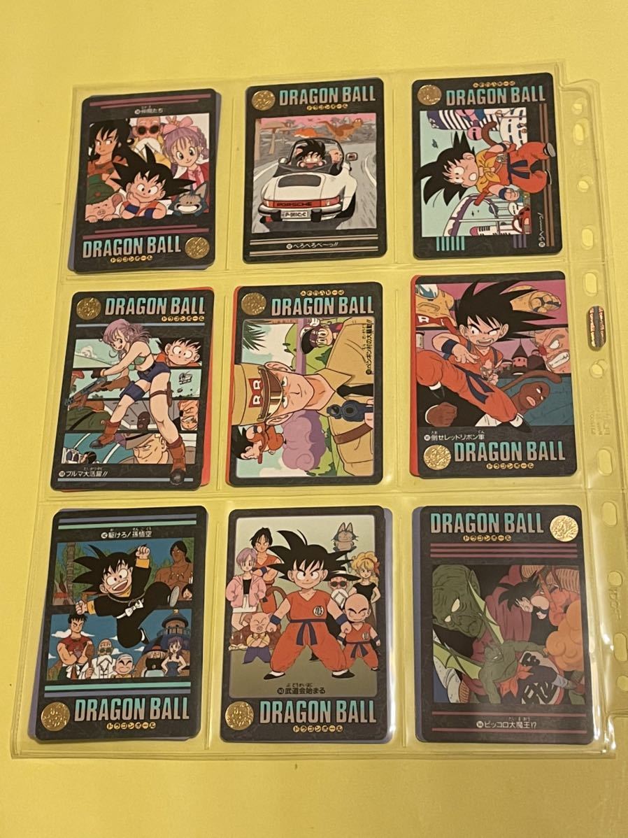 ドラゴンボール ビジュアルアドベンチャー 第4集 1992年 当時物 39種