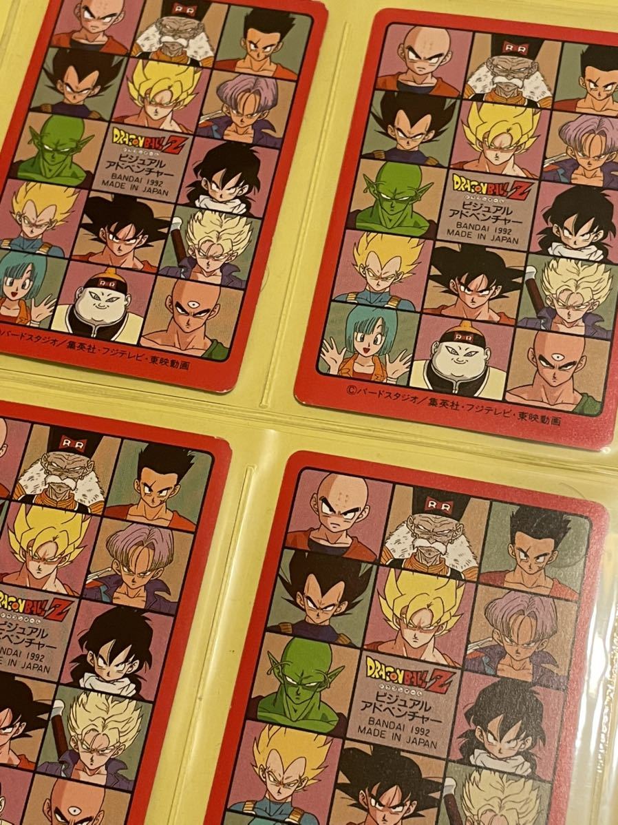 ドラゴンボール ビジュアルアドベンチャー 第4集 1992年 当時物 39種