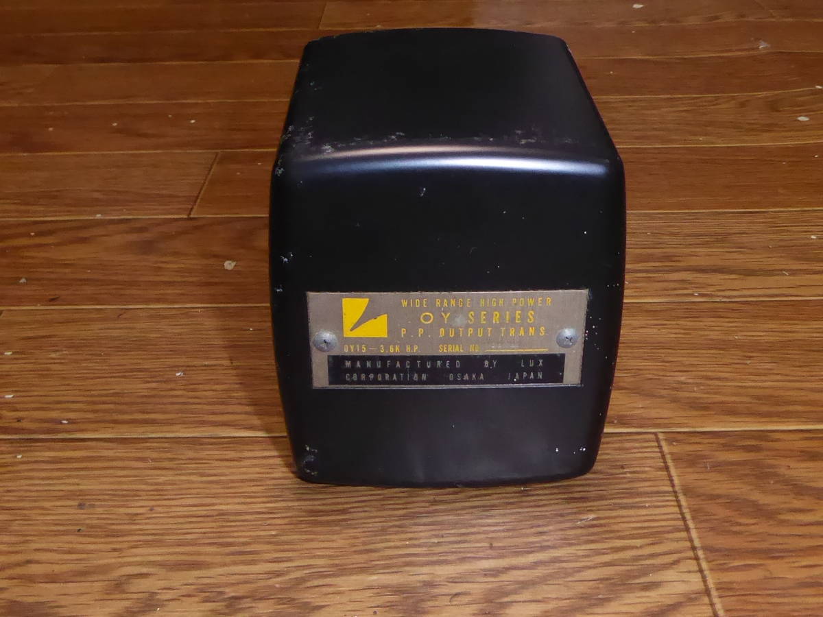 OY-15-3.6K HP ラックス LUX 希少出力トランス 1台 動作品 その3