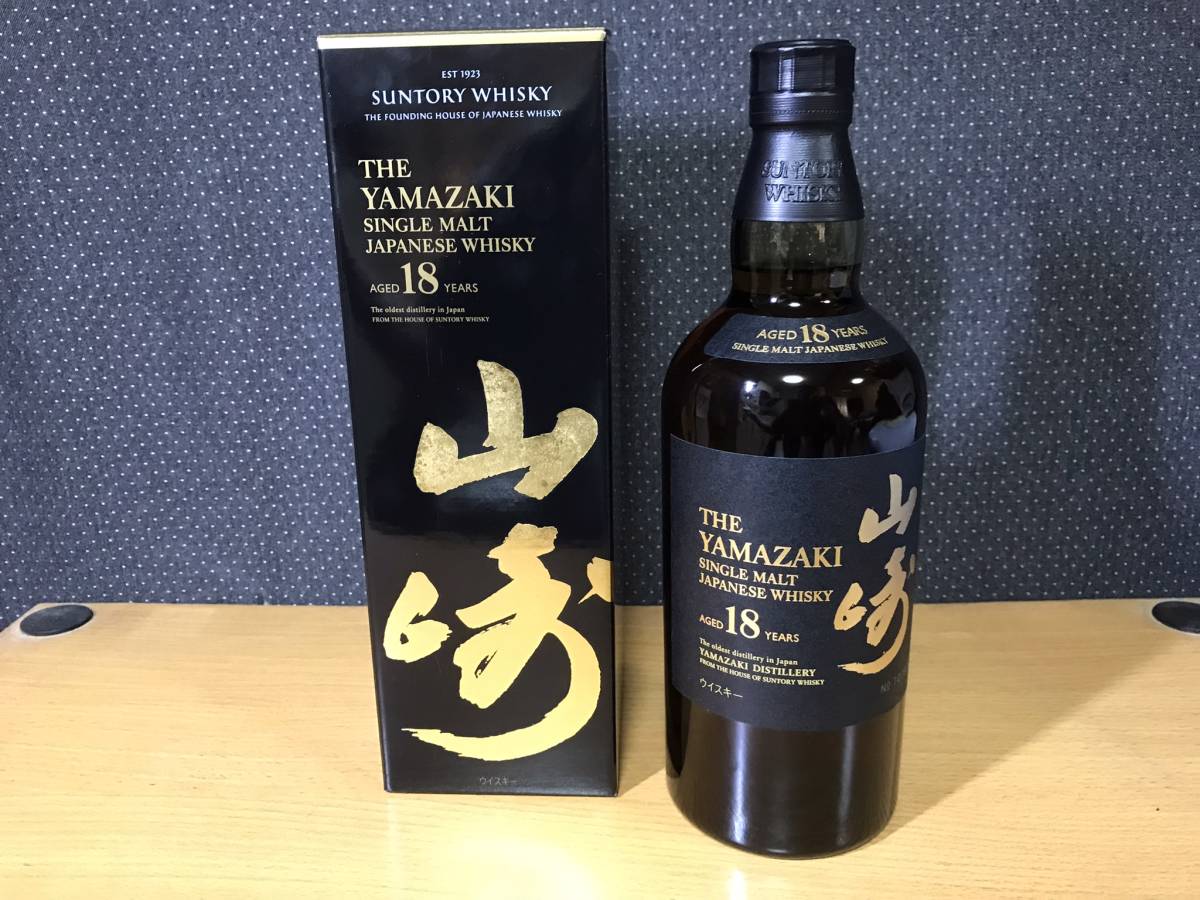 ☆ 送料無料 サントリー 山崎18年 43% 700ml 未開栓 ☆ サントリー