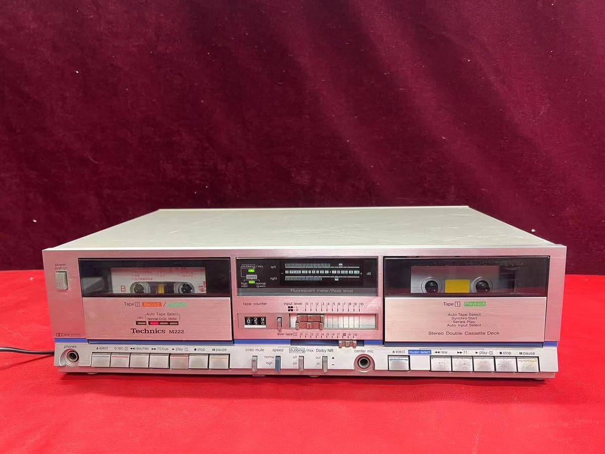 【￥59,800・1982年】Technics 　RS-M222 カセットデッキ Technics RS-M222 Double Cassette Deck Manual | HiFi Engine