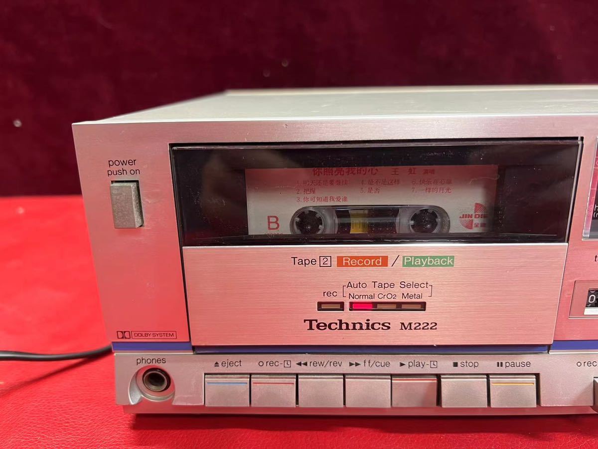 Technics RS-M222 ダブル カセット デッキ 音響機材 オーディオ