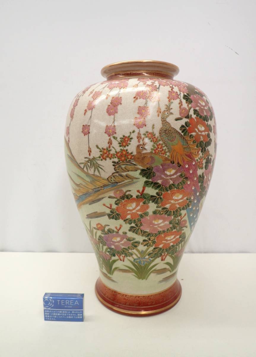 薩摩焼 金襴手 丸十字 丸十字家紋 花尽 色絵金彩 大花瓶 色絵 花瓶