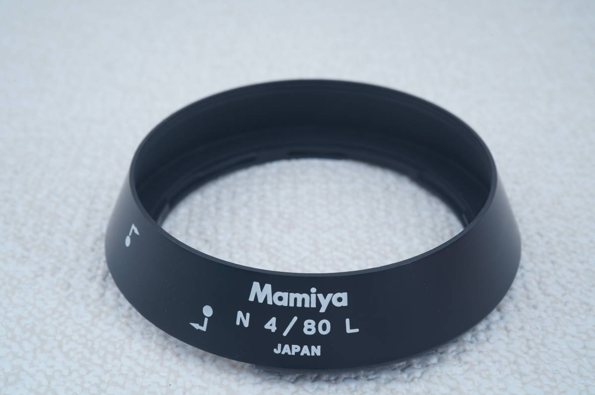 ☆貴重品☆マミヤ MAMIYA N 80mm F4 L Mamiya 7用レンズフード☆