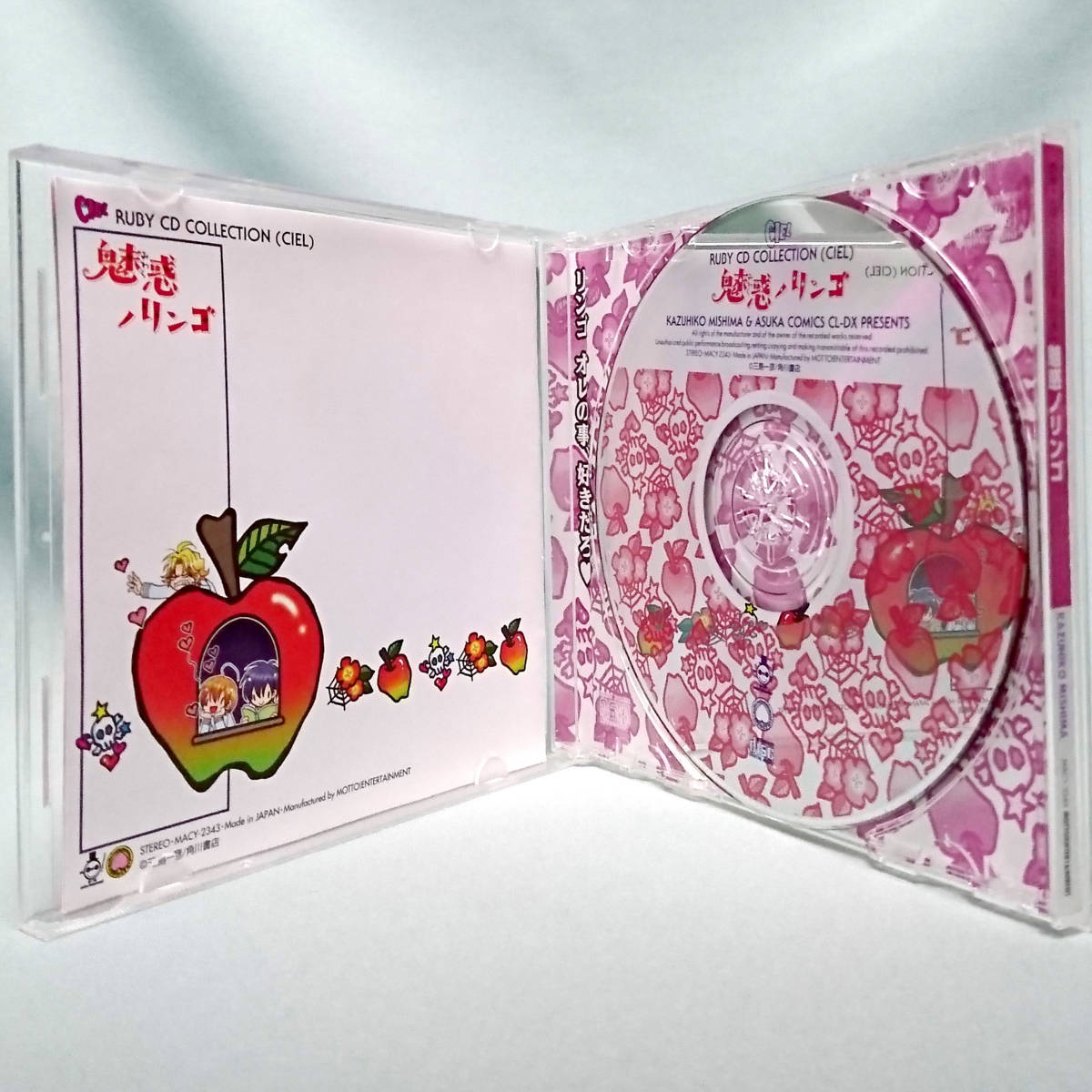 ドラマcd 魅惑ノリンゴ Blcd 三島一彦 小野大輔 浜田賢二 真殿光昭 宮田幸季 鈴木達央 Cdブック 売買されたオークション情報 Yahooの商品情報をアーカイブ公開 オークファン Aucfan Com