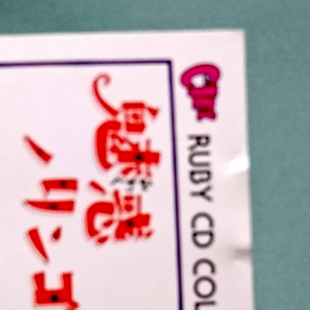 ドラマcd 魅惑ノリンゴ Blcd 三島一彦 小野大輔 浜田賢二 真殿光昭 宮田幸季 鈴木達央 Cdブック 売買されたオークション情報 Yahooの商品情報をアーカイブ公開 オークファン Aucfan Com