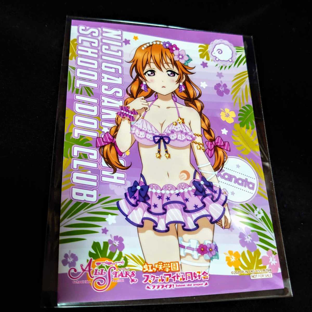 ラブライブ 虹ヶ咲学園 キッチンカー コースター 5枚 ポストカード 近江彼方 近江彼方 ブロマイド お台場 キッチンカー 限定 ラブライブ！ 虹ヶ咲