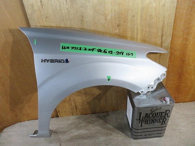 ピッコロ、オレンジ、フィギュアドラゴンボール神山明 台座無し