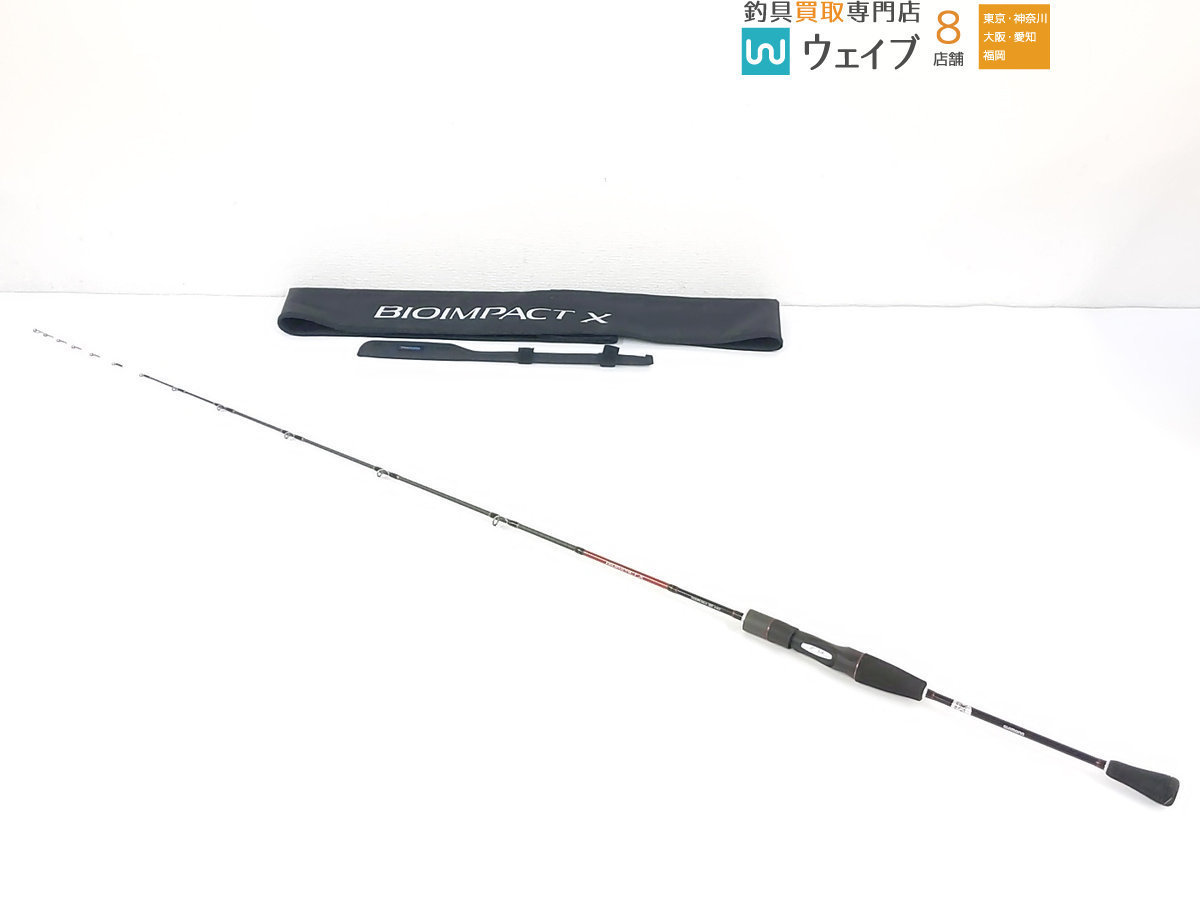 人気，高品質 シマノ バイオインパクトX マルイカ 82 140(シマノ)｜売買されたオークション情報、yahooの商品情報をアーカイブ公開 - オークファン 船竿