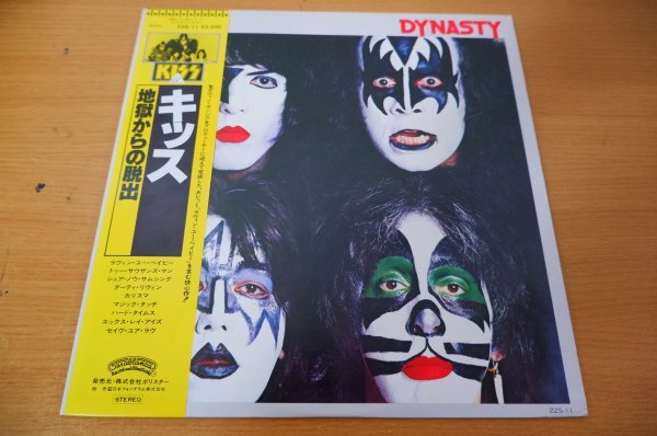 キッス 2026年最新Yahoo!オークション : - ⁄ 地獄からの脱出(レコード