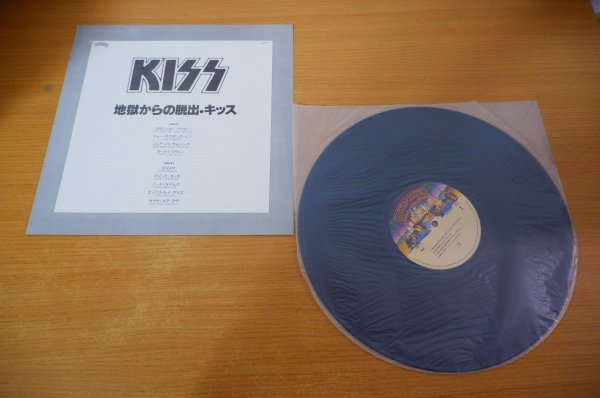 キッス 2026年最新Yahoo!オークション : - ⁄ 地獄からの脱出(レコード