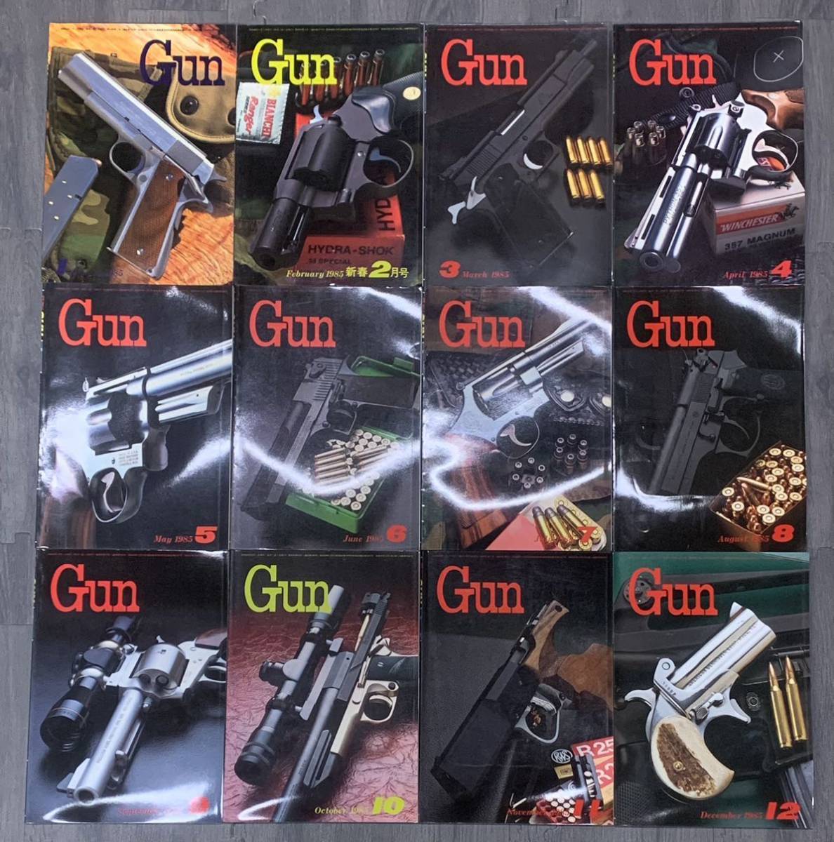 02010 国際出版株式会社 月刊GUN 1985年 昭和60年 1月号〜12月号 12冊