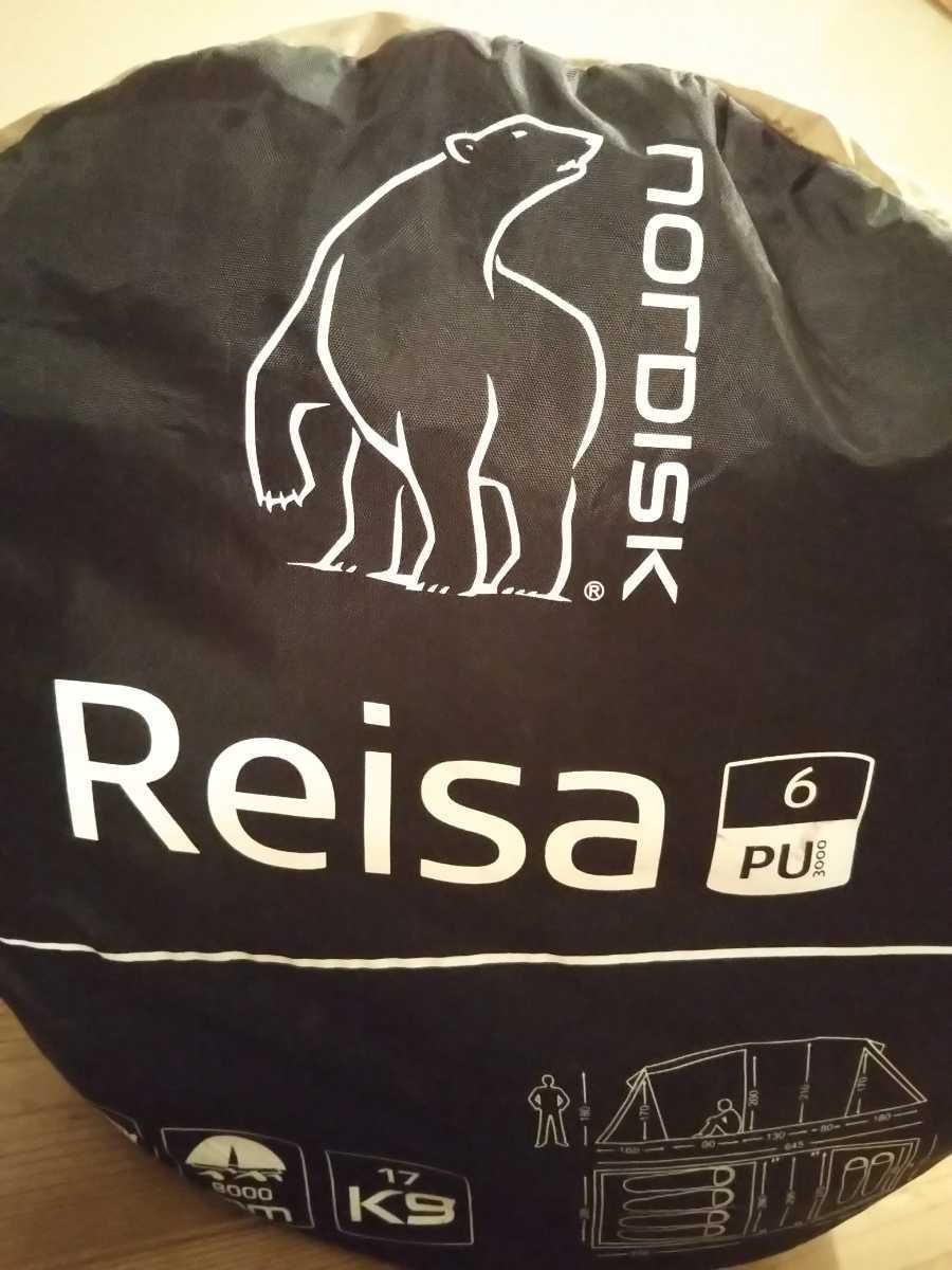 ノルディスク NORDISK レイサ6 スペリオール ベージュ Reisa6 ノル