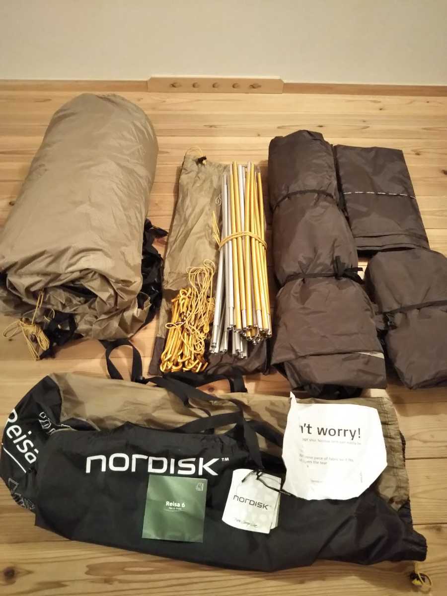 ノルディスク NORDISK レイサ6 スペリオール ベージュ Reisa6 ノル