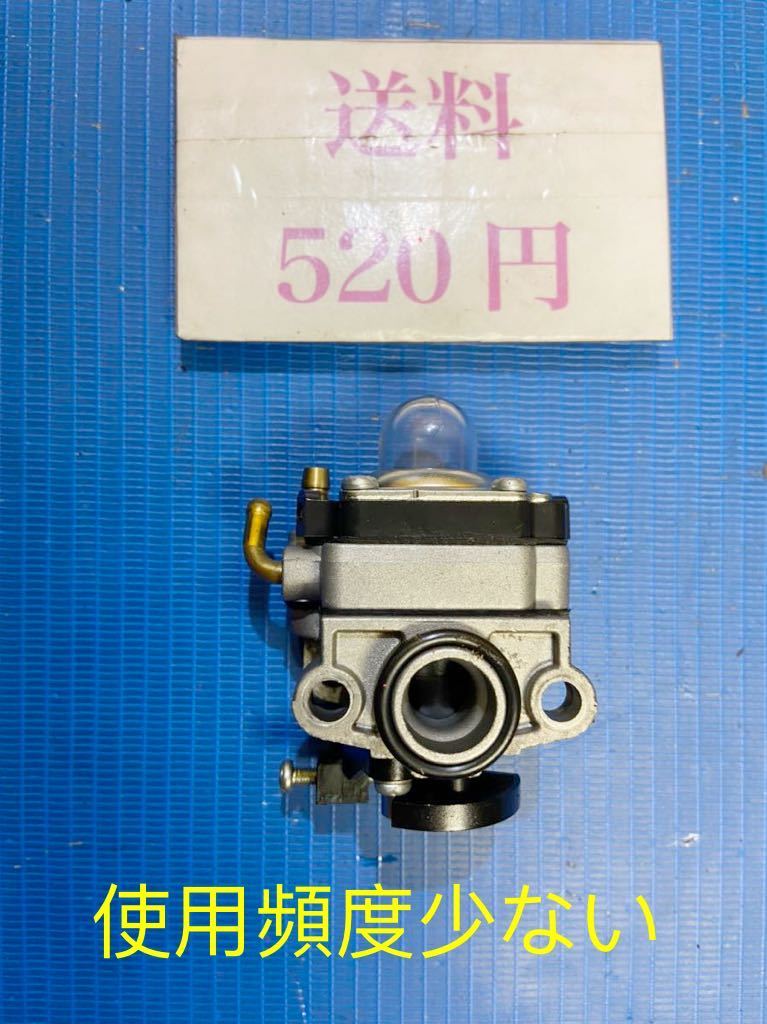 草刈機刈払機部品キャブレター丸山SV23/KC2600/2000/MBS2350/BC2600/JC23DX/BK23/BCS26M /BC20T BC26M /BC20M/KC20A /GKB2201 /BC2000実働