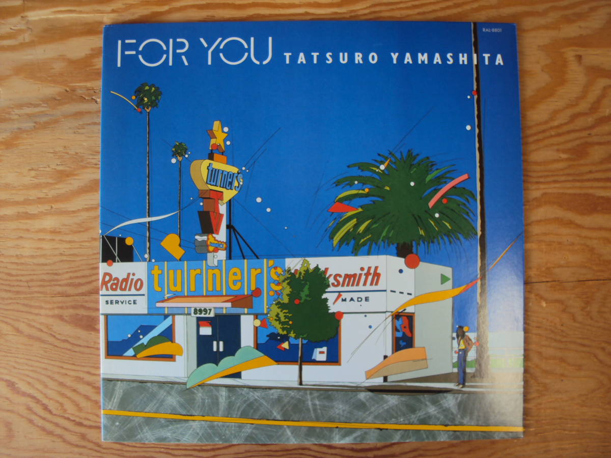 山下達郎 FOR YOU LP ⁄ For 公式通販 You Tatsuro - レコード