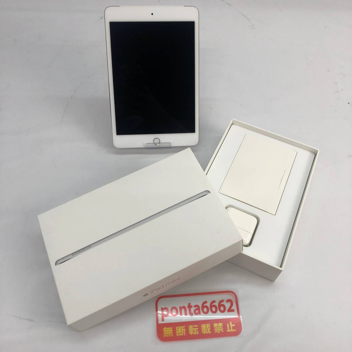 No.6289【apple】iPad mini4 Wi-Fi Cellular 128G docomo シルバー