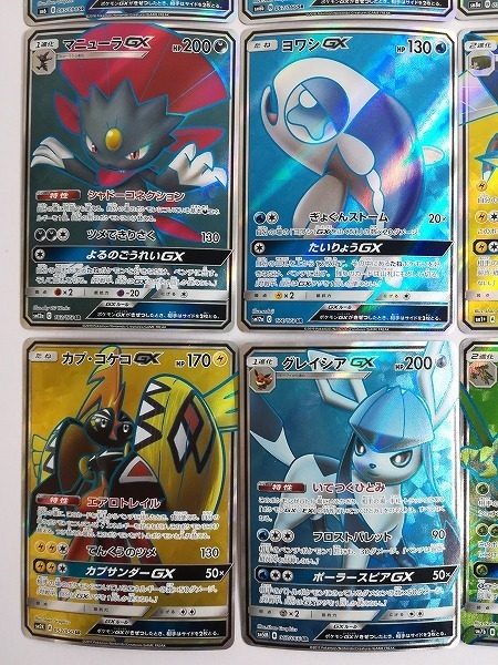 Sb717q まとめ ポケモンカード Gx Sr まとめ 計16枚 ミュウツーgx ハッサムgx キングドラgx 他 その他 売買されたオークション情報 Yahooの商品情報をアーカイブ公開 オークファン Aucfan Com