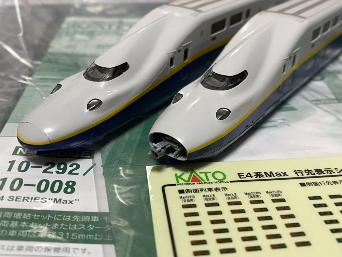 訳あり】KATO E4系「Max」8両セット(新幹線)｜売買されたオークション 