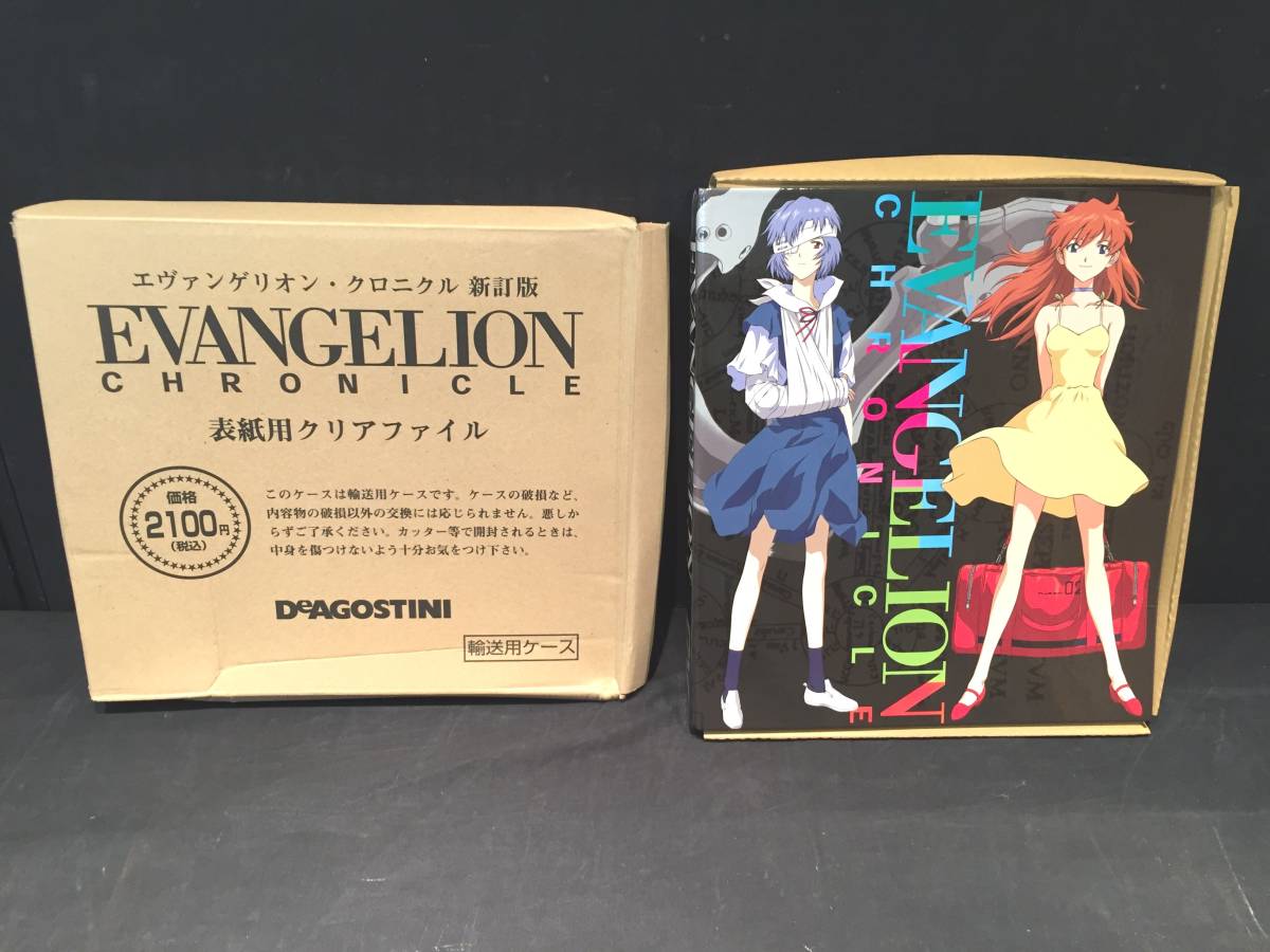 中古アニメセルコレクションpart5 ヤマトよ永遠に 売れ筋ランキング