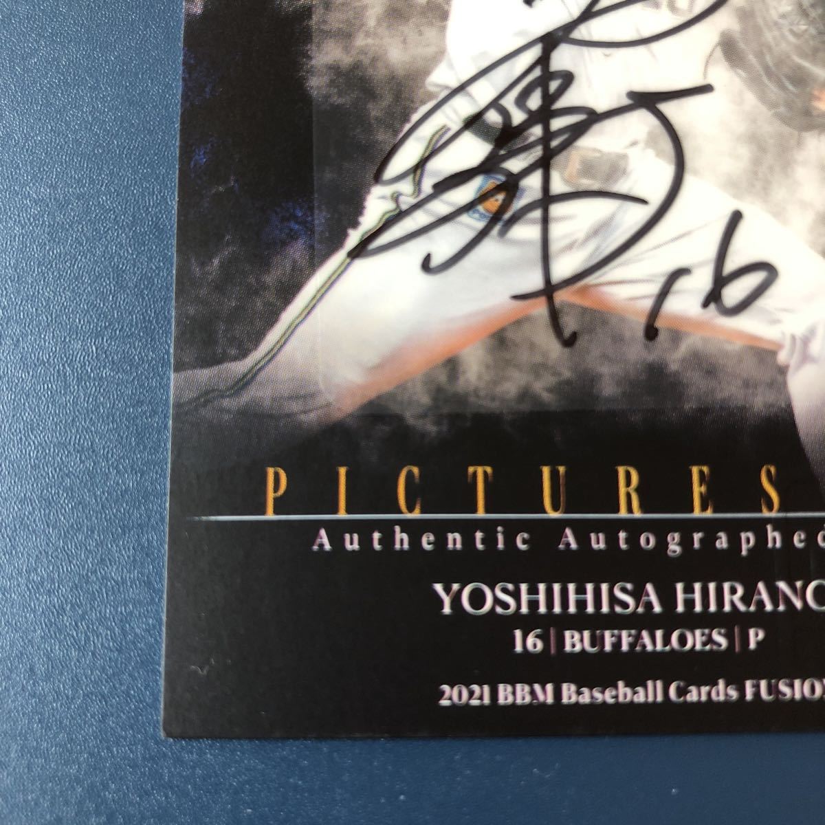 2021 BBM fusion 平野佳寿 PICTURESQUE 直筆サインカード 10枚限定