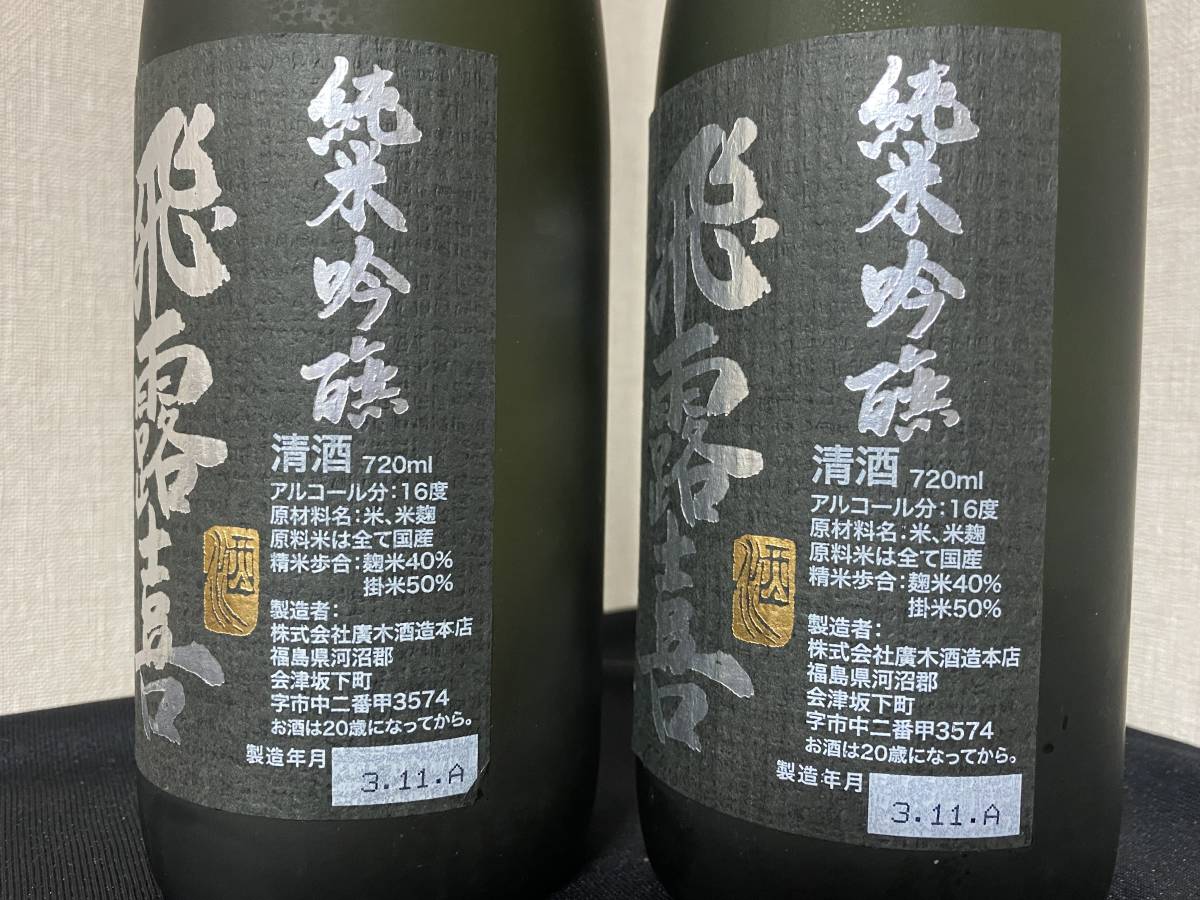 ☆未開栓 CAMUS カミュ XO ロングネック 2本セット 古酒 箱付き 【公式
